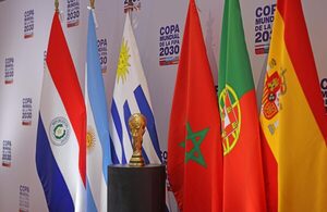 Visita técnica de la FIFA de cara a la organización del Mundial 2030 - .::Agencia IP::.
