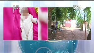 Bebé de 9 meses murió en extrañas circunstancias - SNT