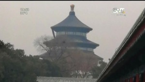 El Templo del Cielo de China - SNT