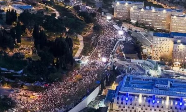 Más de 100.000 israelíes marcharon en Jerusalén para exigir la liberación de los rehenes