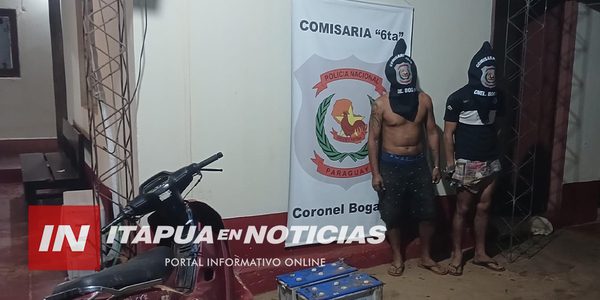 DOS SUJETOS FUERON APREHENDIDOS CON BATERÍAS DE DUDOSA PROCEDENCIA - Itapúa Noticias