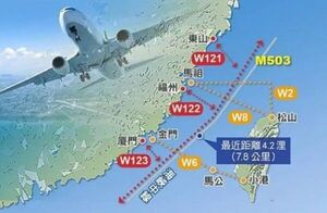 China modifica unilateralmente rutas aéreas de algunos vuelos y motiva las protestas de Taiwán