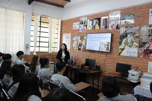 Enseñarán coreano en colegios secundarios de Paraguay - La Tribuna
