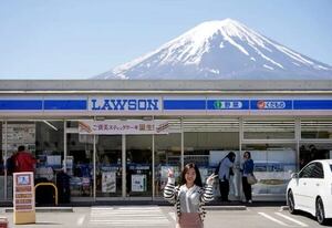 Una ciudad japonesa bloqueará la vista del Monte Fuji ante el turismo masivo - Viajes - ABC Color