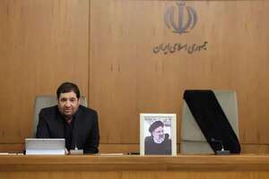 Vicepresidente asumirá cargo en Irán - Mundo - ABC Color