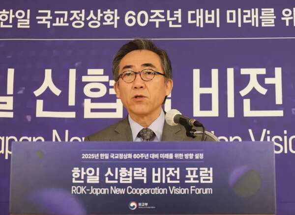 Corea busca de expandir su cooperación en América Latina - Mundo - ABC Color