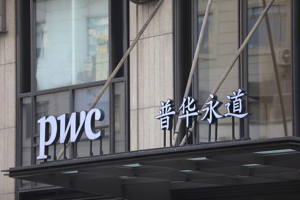 M谩s de una veintena de cotizadas chinas rompen con PwC tras el esc谩ndalo de Evergrande - Revista PLUS