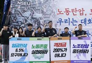 Fueron a huelga, pero se aseguraron de no afectar la producción tecnológica: Histórico paro en Corea del Sur - Mundo - ABC Color
