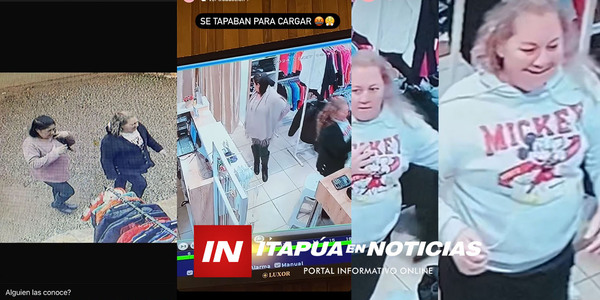 BUSCAN A “DESCUIDISTAS” QUE HURTARON EN COMERCIO DE ENCARNACIÓN - Itapúa Noticias