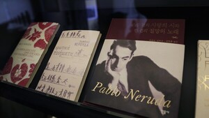 Cien años del poemario más popular, romántico y controvertido de Pablo Neruda