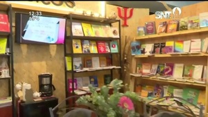 Se inicia la Feria Internacional del Libro - SNT