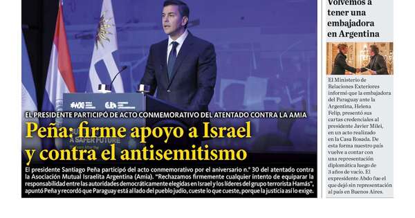 La Nación / LN PM: edición del 18 de julio