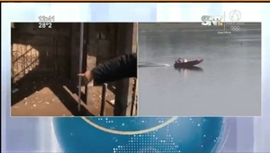 Bajante del río, situación crítica - SNT