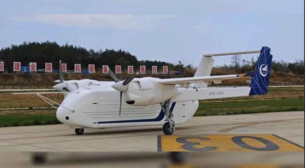 China completa su avión de transporte no tripulado más grande hasta la fecha - Tecnología - ABC Color
