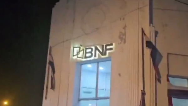 Investigan posible faltante en BNF de Carapeguá