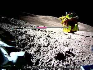 Japón pone fin a operaciones de su módulo lunar - Ciencia - ABC Color