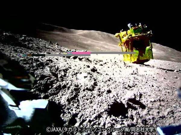 Japón pone fin a operaciones de su módulo lunar - Ciencia - ABC Color