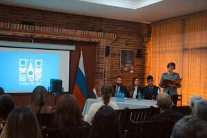 Lanzan Cicral, organización de jóvenes que busca fortalecer lazos entre Rusia y Paraguay - Economía - ABC Color