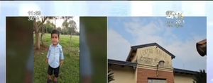 Carmen del Paraná: Dudosa muerte de un niño - SNT