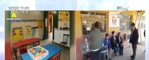 Alumno de 8 años habría sido víctima de abuso - SNT