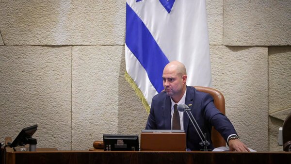Presidente del Congreso Nacional de Israel será condecorado en Diputados