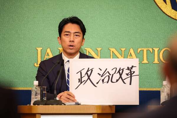 Japón busca primer ministro: la elección marcará un hito - Mundo - ABC Color