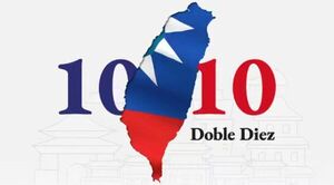 Celebración del Día Doble Diez en la Feria Palmear: Comida, Cultura y Oportunidades