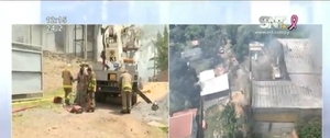Incendio de distribuidora de pollos generó pánico a todo un barrio - SNT