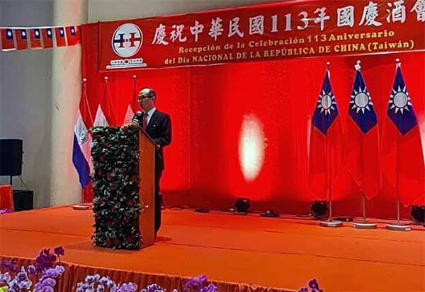 Celebraron en Ciudad del Este la Fiesta del Doble Diez de la República de China (Taiwán) | DIARIO PRIMERA PLANA