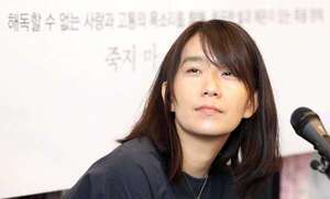 Premio Nobel a Han Kang, “momento clave” para la literatura surcoreana - Mundo - ABC Color