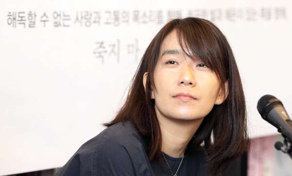 Premio Nobel a Han Kang, “momento clave” para la literatura surcoreana - Mundo - ABC Color