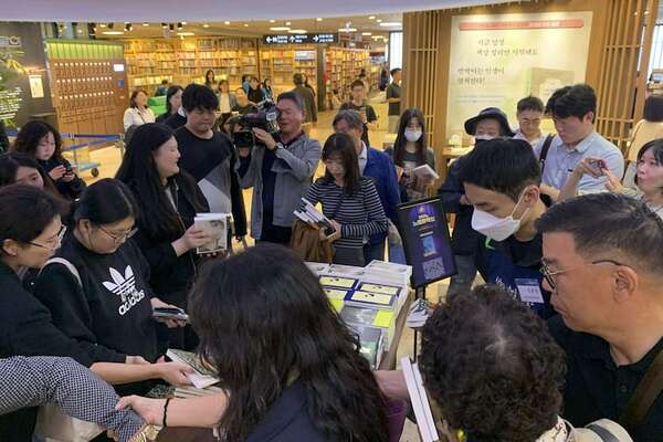Las ventas de los libros de Han Kang se disparan en Corea del Sur tras recibir el Nobel - Literatura - ABC Color