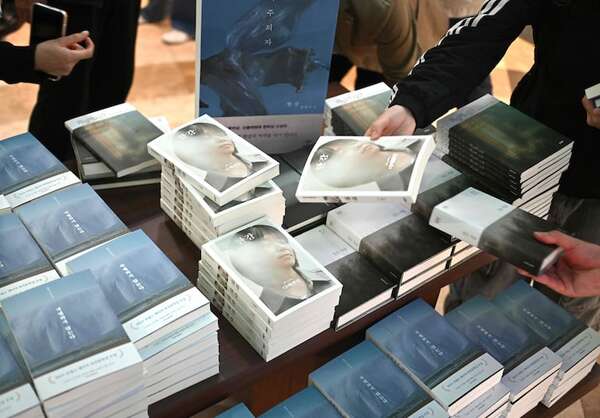 Han Kang: dónde encontrar los libros de la premio Nobel de Literatura en Asunción - Literatura - ABC Color