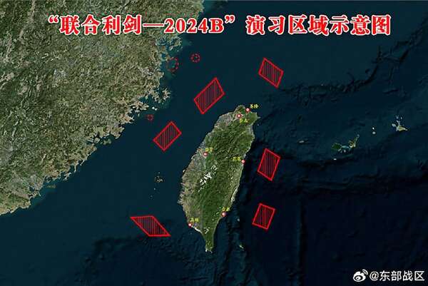 Video: aviones caza, buques y objetivos, el impresionante ensayo de China para controlar Taiwán - Mundo - ABC Color