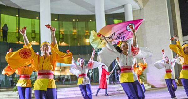 La Nación / Celebran “Días de la Cultura Japonesa” en el CPJ