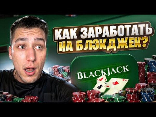 Играйте в покер онлайн в России: легальные казино-сайты для вашей безопасности