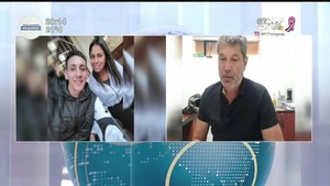 Investigan la extraña muerte de una mujer en Carmen del Paraná - SNT