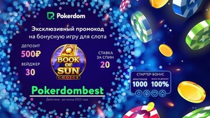 Официальный Сайт Онлайн Казино Pokerdom: Играйте В Покер В России!