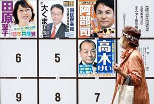 Elecciones anticipadas de alto riesgo para el primer ministro de Japón - Mundo - ABC Color