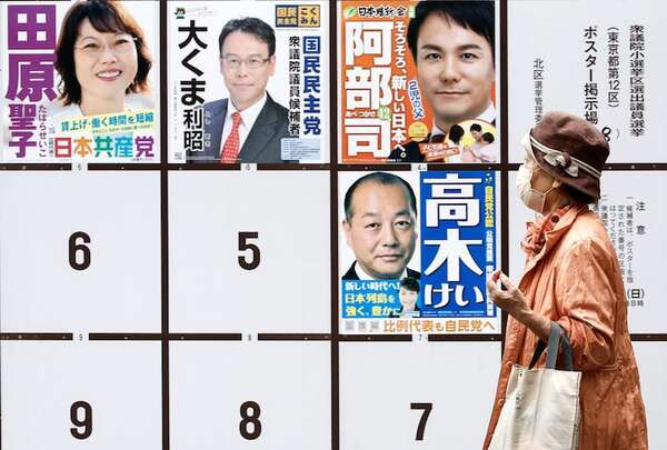 Elecciones anticipadas de alto riesgo para el primer ministro de Japón - Mundo - ABC Color