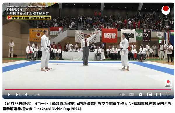 Encarnacenos entre los mejores del mundial de Karate en Japón