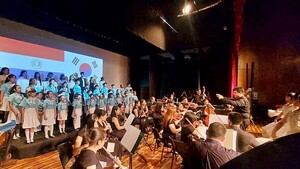 Concierto Por la Paz en la Península de Corea se ofrece en el Municipal
