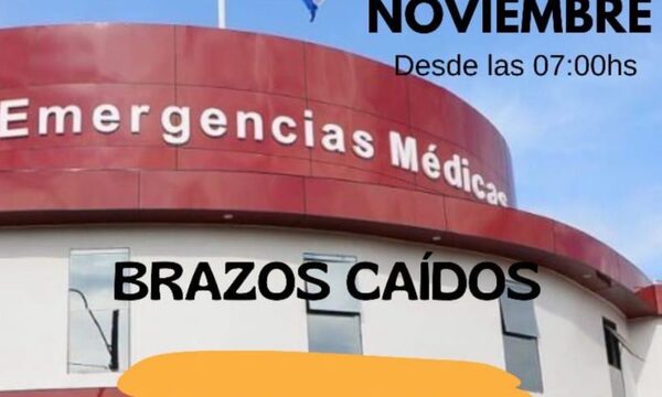 Médicos residentes del HRCDE anuncian “brazos caídos” por falta de reajuste salarial