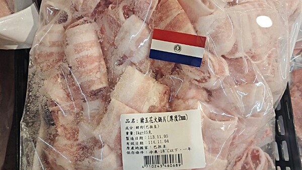 Venta de carne porcina a Taiwán aumentó en 162%