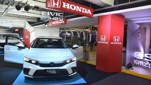 Vicar revela la CR-V Advanced Hybrid