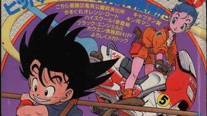 Dragon Ball celebra sus 40 años rindiendo un nostálgico homenaje a Akira Toriyama