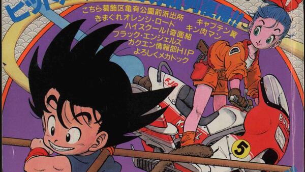 Dragon Ball celebra sus 40 años rindiendo un nostálgico homenaje a Akira Toriyama