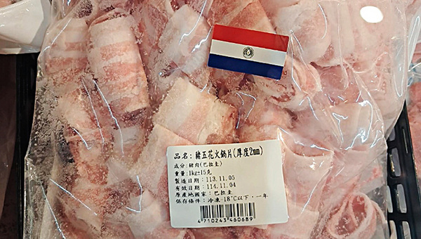 Taiwán sin barreras: arancel cero para carne de cerdo y hamburguesas de origen paraguayo