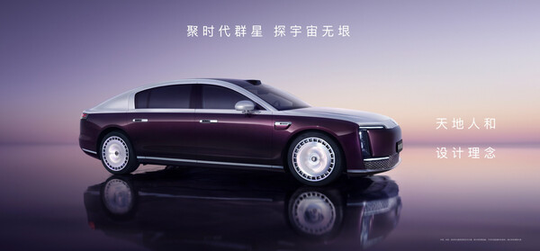 Huawei presenta su coche eléctrico de superlujo: un rival ‘made in China’ para Rolls Royce | Internacionales | 5Días