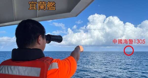 Diario HOY | Taiwán detecta 41 aviones y barcos chinos cerca de la isla